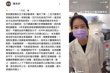 陳幸妤離婚話題創高聲量　被問為何爆料笑回「看你們太無聊」