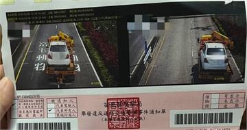 超扯！拖吊車違規車主收罰單　「畫面曝光」他傻眼：要怎麼超速？