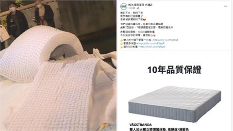 汪小菲銷毀大S「近千萬床墊」！IKEA跟上時事自薦：該買新的了吧