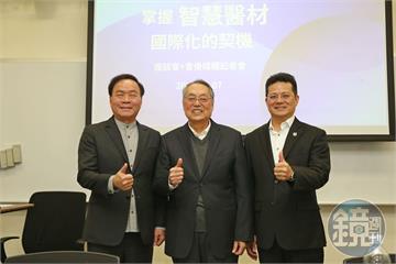 【科技大老談台積電2】護國神山提升台灣品牌形象　助攻台廠搶攻全球智慧醫材商機