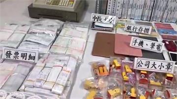 記帳士「假投資真移民」 非法仲介越籍人士