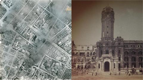 關鍵今日／美軍曾無差別毀滅台灣？1945「台北大空襲」總統府炸毀陷入火海