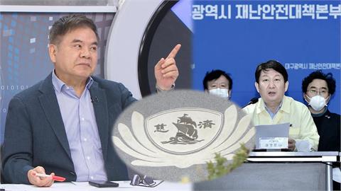 慈濟疫苗詐騙案疑點重重？莊瑞雄曝「前一天」驚人發展：要說明清楚！