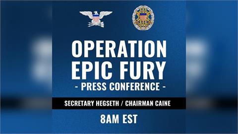 快新聞／美國戰爭部發布重大訊息！台灣晚間9時召開記者會　說明伊朗戰局