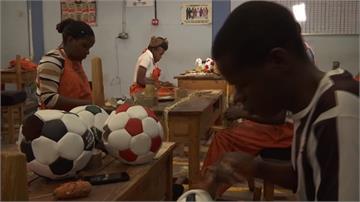 非洲成立足球工作坊 殘疾者製球外銷超過30萬顆
