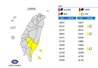 高雄嘉義山區大雨　氣象局：對水庫助益有限