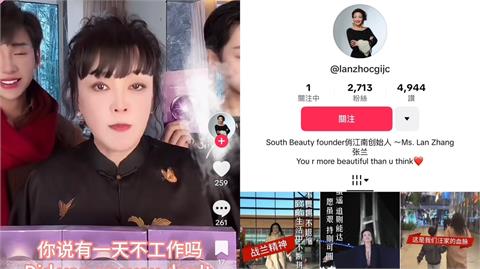 張蘭狂蹭大S離世網罵封妖婆！轉戰國際版TikTok18字發聲流出