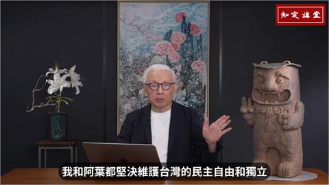 曹興誠要當Youtuber了！新頻道「維護台灣民主自由」這天準時上線