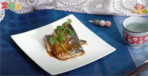 味噌鯖魚｜日常料理【村爸！今天吃什麼？】
