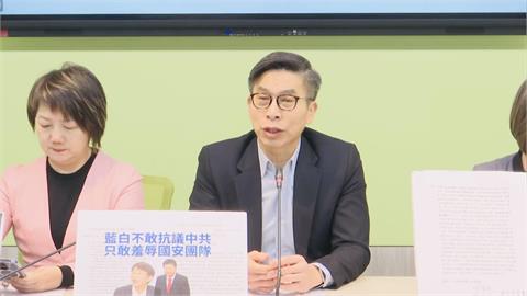 快新聞／藍白譴責卓燮卻放過中共　鍾佳濱怒轟：打壓國安團隊道理何在？