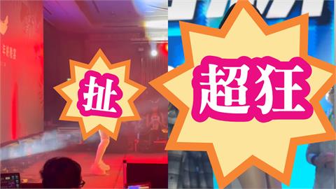 仁寶尾牙驚見「起亞虎三振舞女神」震撼來台灣了！熱舞猛炸香…員工嗨爛：謝謝公司
