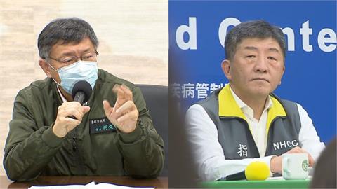 曾抹黑陳時中擋疫苗！他揭柯文哲「險花28億預算」痛批：踐踏好心應道歉