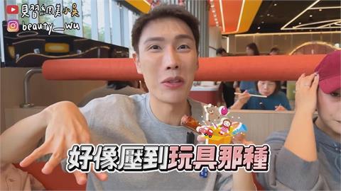 小吳吃美食「神比喻瘋狂輸出」　網笑翻：好愛這種形容