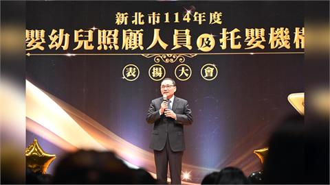 快新聞／安心生育！「這縣市」公托量勇奪全國之冠　市長：感謝托育員辛勞