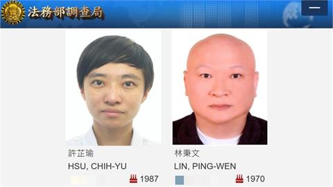 林秉文命喪柬埔寨竟與「橘子」是通緝同梯？四叉貓開酸：擔心妳安危…