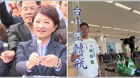 諷台中市政延宕！　綠議員送盧秀燕「200公分高空轉瓶」