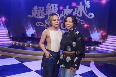 《超級冰冰Show》曾心梅挑戰〈千年之戀〉讓白冰冰不滿意？因戴愛玲穿太辣