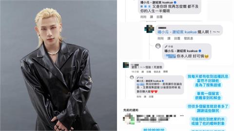 嘻小瓜遭酸民狂駡「爛人、怪胎」　暴氣開嗆「搜證提告」：靠你賺大錢