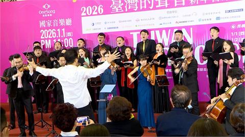 八年來最高規格陣容！　灣聲樂團新年音樂會元旦登場