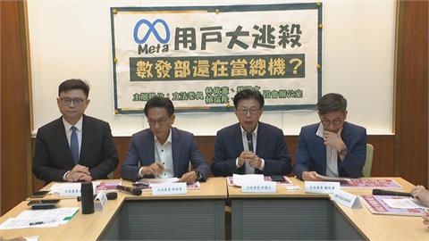 快新聞／黃偉哲貼文遭亂翻譯「去死」！　立委怒了狂轟Meta：詐騙共犯、不受監管