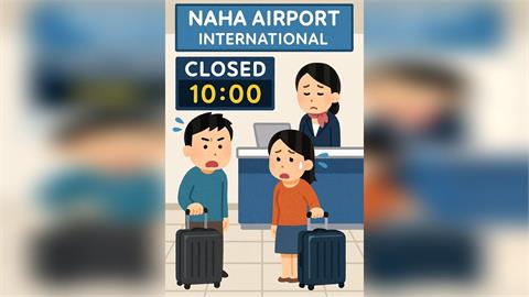 快新聞/把台日航線當國內線?起飛前50分才辦報到 駐日代表處示警了