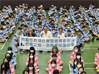 部桃走入平鎮國中酒癮衛教 互動講座教青少年拒酒、自我保護