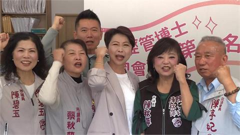 台南市長初選結果出爐 陳亭妃60.8%勝林俊憲58.1%手