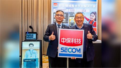 中保科114年度財報亮眼！ 智慧城市展秀40多項創新AI實績應用