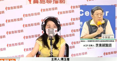 快新聞／小兒科醫師為甚麼「最懂疫苗？」 李秉穎親自解答