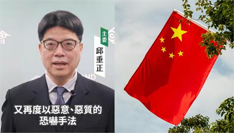 共軍演訓「挑釁台灣」竟嗆合法!邱垂正怒揭「舉報台獨惡質手法」轟:干預民主