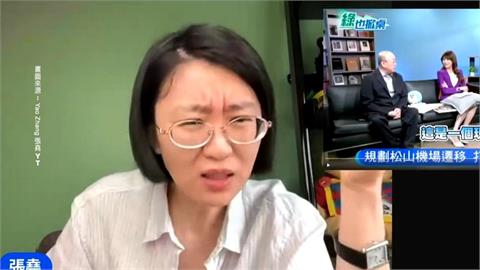 台北選戰延燒！中國網紅對比論述能力　批蔣萬安「內容空洞」