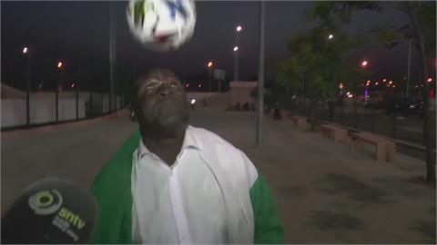 奈及利亞奪非洲盃三連勝　球迷秀「頂球」特技