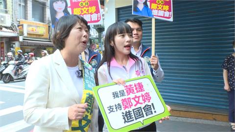 黃捷陪同合體掃街　攤販送包子祝鄭文婷「包中」