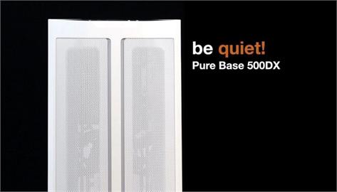 散熱與安靜兼得 be quiet! Pure Base 500DX 黑、白雙色開箱