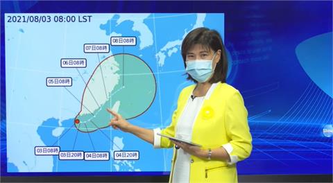 熱帶低壓生成！ 今、明恐發展為颱風「盧碧」 最快週四影響台灣海峽