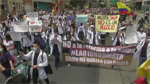 反加稅上街頭　哥倫比亞爆警民衝突　 對示威民眾動武　國際社會同聲譴責