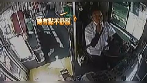 女搭公車突身體不適　　暖心司機揹乘客赴診所就醫