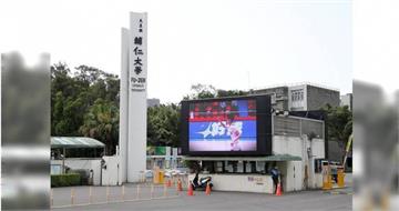 收私訊「月給5萬交朋友」！女學生嚇壞公開對話　民宿老闆稱：都是誤會