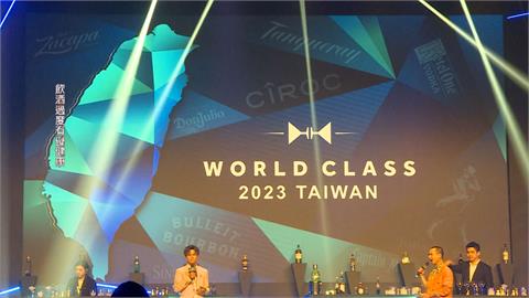 世界頂尖調酒大賽　高規格選出台灣代表