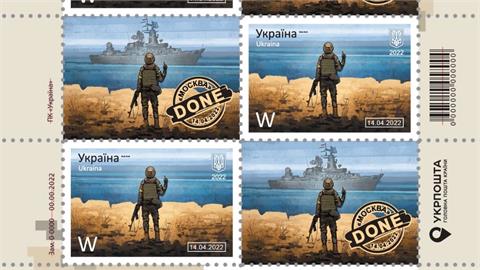 烏克蘭「蛇島士兵郵票」熱賣500多萬套　第2版5月開賣有亮點！