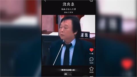 國台辦引用「沒出息」酸台積電　梁文傑：想跟潮流可惜不好笑