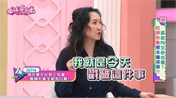 Julie親手揭開網紅凡爾賽炫富內幕！H牌名牌包、奢華生活全靠「借拍」