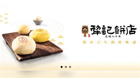 快新聞/「犁記餅店」員工手指捲入機器「3指重創」 中市勞工局開鍘:最高罰30萬