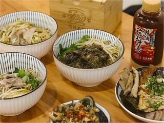 台南首家皮蛋麵！創新口味麵食　家一般的溫度溫暖又美味