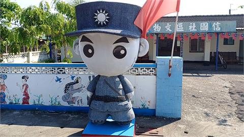 輔導會攜手農村水保署 合作發展信國社區