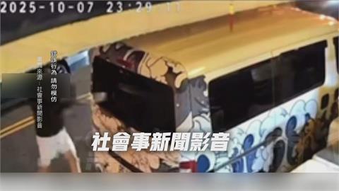 釣具行外廂型車遭砸! 疑老闆前妻兒在外結怨被尋仇