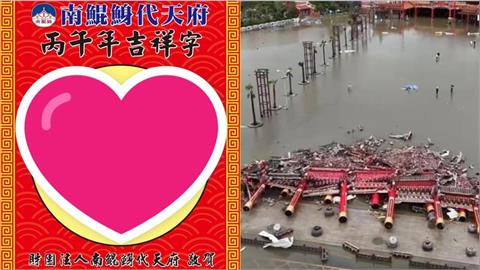 神準預言災厄「12根千萬檜木牌樓」遭颱風吹垮！南鯤鯓王爺揭「國運代表字」