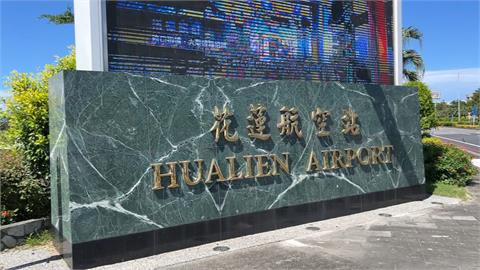 暑假國旅夯！花蓮天災陸路常中斷　海、空大眾運輸可行嗎？