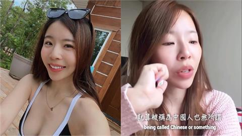 台語歌手驚聞台灣人「被叫中國人也無所謂」！她哽咽喊「無法理解」：悲哀又丟臉