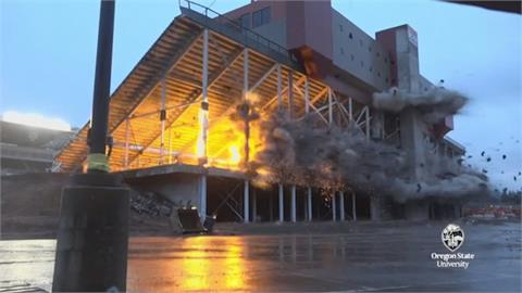美國俄勒岡大學「爆破」拆除校內場館 民眾到場觀看